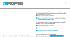 Desktop Screenshot of multimag-com.ru